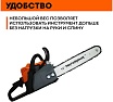 Бензопила Hanakawa H932 (MS180) шина 35 см (14"), цепь 3/8" 1,3 50 звеньев 932H