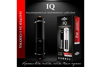 Электрический проточный нагреватель Primoclima IQ 5.5 кВт, черный PC IQ 5.5 (B)