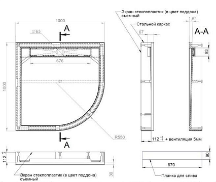 Поддон для душа Aquanet Stone Lite 100x100 четверть круга