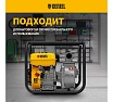 Бензиновая мотопомпа для чистой воды Denzel PX-50, 7 л.с., 2, 600 л/мин, глуб 8 м,напор 30 м/ 99201