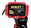 Скоростная цепная таль на крюке OCALIFT 0015-01s 150 кг, 3 м, 380 в, 20 м/мин OCA001501SN3m