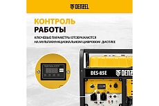 Дизельный генератор Denzel DES-85E 8.5 кВт, 230 В, 16 л, электростартер 94415