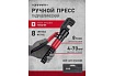 Гидравлический пресс ОНЛАЙТ 90 241 OHT-Pg01-4-70 28702 90241