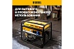 Бензиновый генератор 8,5 кВт, 220В/50Гц, 25 л Denzel GE 8900 94639