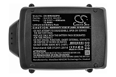 Аккумуляторная батарея CS-WRX540PH Cameron Sino P102.00087