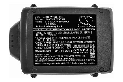 Аккумуляторная батарея CS-WRX540PH Cameron Sino P102.00087