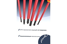 Набор отверток Forsage 6 предметов F-7006D(52147)