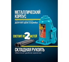 Домкрат бутылочный KingTul 25т с клапаном (h min-235мм, h max-440мм, ход штока-145мм, ход винта-60мм) KT-T92507(52688)