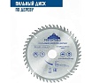 Диск пильный по дереву (180х22.23-20 мм; 48 зубов) Vertextools 180-48-22