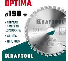 Диск пильный по дереву Kraftool Optima 190x30 мм, 36Т 36951-190-30