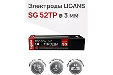 Электроды сварочные SG 52TP 3.0x300 мм, 1 кг Ligans L126