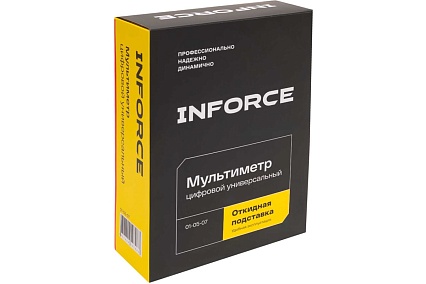 Цифровой универсальный мультиметр Inforce 01-05-07