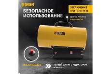 Газовая тепловая пушка Denzel GHG-30, 30 кВт, 900 м3/ч, пропан-бутан 96479