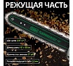 Бензопила Dgm GS-232