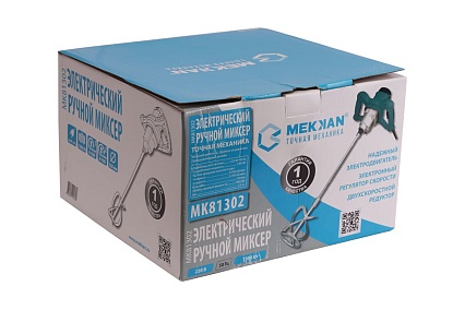 Миксер Mekkan MK 81302