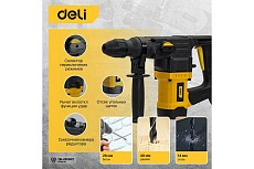 Перфоратор Deli DL-DC28-E1 SDS+, 1050Вт, SDS+, 4300уд/мин, 900об/мин, кейс 103008