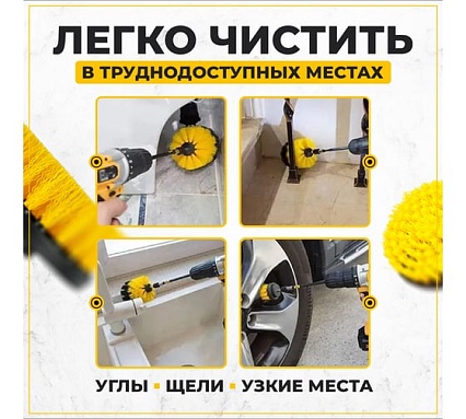 Набор щеток на дрель для уборки, 23 шт./упак TWIST DBRUSH_23