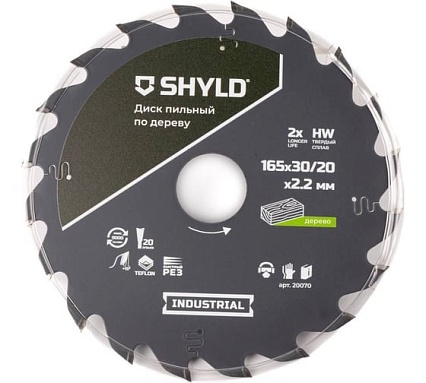Пильный диск SHYLD по дереву твердосплавный 165x30/20 мм, 20 зубьев 6692458