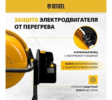 Бетоносмеситель Denzel B-200 95424