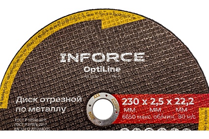 Диск отрезной по металлу OptiLine (230x2.5x22.2 мм) Inforce INB23025