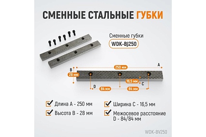 Профессиональные слесарные тиски Wiederkraft поворотные, с наковальней, 250 мм WDK-BV250