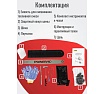 Бензопила цепная бензиновая POWERAC 2300 Вт, 3 л/с, 50 см шина, плавный пуск, PR-5200H
