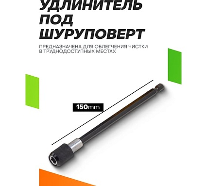 Щетки сменные для уборки, химчистки автомобиля, набор 4 предмета ISMA ISMA-7713(58509)