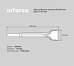 Долото плоское (40х250 мм; SDS+) Inforce 11-01-340