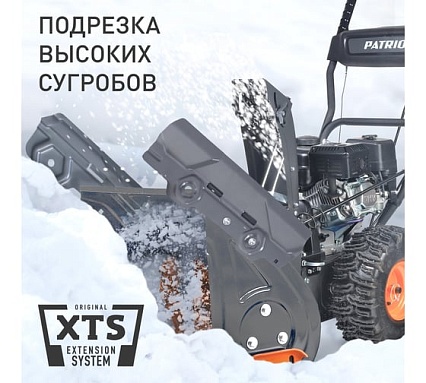 Бензиновый снегоуборщик Patriot PS 603 426108603