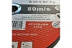 Круг отрезной по металлу STANDARD LINE 230x2.5x22.23 мм, 25 шт АбразивкинЪ 552302525