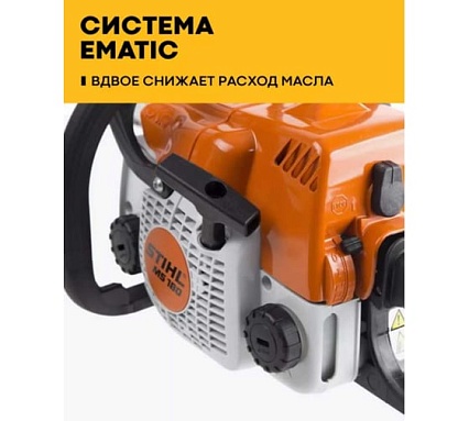 Бензопила Stihl MS 180 18, 3/8 Picco 1.3 мм, набор заточной 11302000472м