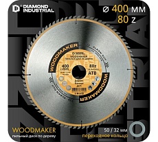 Диск пильный по дереву 400х50/32 мм, Z=80 АТВ WoodMaker Diamond Industrial DIDD400Z80