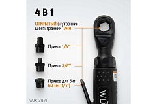 Пневматическая трещотка Wiederkraft со сменными приводами 1/4&quot;, 3/8&quot;, привод для бит 1/4&quot;, 6.3 мм WDK-21340