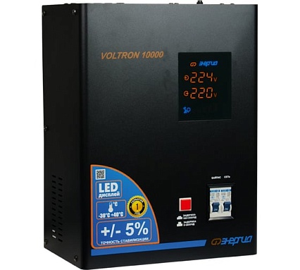 Стабилизатор Энергия VOLTRON - 10 000 Voltron 5% Е0101-0160