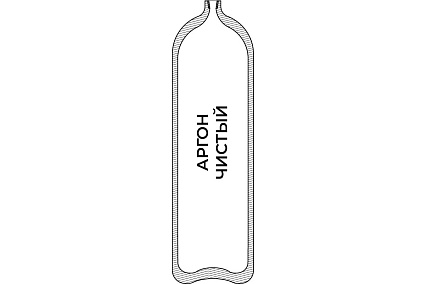 Баллон для аргона 4-200Л (ВД / W19,2) ГОСТ 949 УЗГПО 3-4L-200L-2-W19