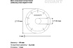 Диск алмазный сегментный (125x2x22.2 мм) Gigant G-1035