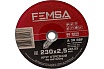 Диск отрезной по металлу ST 230x2.5x22 мм FEMSA 1401001006