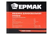 Угловая шлифовальная машина Ермак УШМ-125/800, 800 Вт, 125 мм, 11000 об/мин 699-009