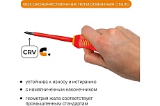 Диэлектрические отвертка RAGE by VIRA 1000 В VDE PH1 80 мм 397019