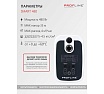 Насосная станция PROFLINE SMART 480 - насос c интеллектуальным управлением, бак 2л., 480 Вт УТ-00050631
