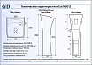 Раковина Gid M9012 28 см