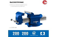 Слесарные тиски Зубр Профессионал 200 мм 32703-200_z02