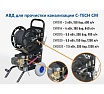 Аппарат для прочистки канализации C-TECH CM1520 комплект с барабаном, шланг 30м (1200 л/ч, 150 бар, 5.5 кВт) CM1520ET1E4BP2A1D1FMTP3