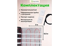 Мат нагревательный VETONA 150 Вт/1.0 м2 096414