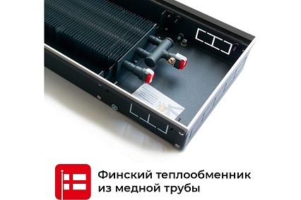 Встраиваемый внутрипольный конвектор Techno Power с решеткой KVZ 150-65-1200 RH07000031