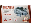 Поверхностный насос Ресанта ПСН-3300Ч 77/4/3