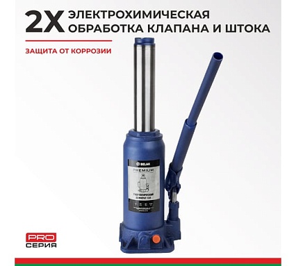 Гидравлический домкрат БелАК PREMIUM 10 т BAK.30016