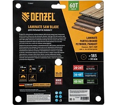 Пильный диск по ламинату Denzel 185x30 мм, 60 зубьев 733847