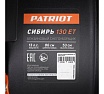 Гусеничный снегоуборщик Patriot Сибирь 130 ЕТ 426108130