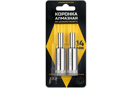Коронка алмазная по керамограниту и керамике 14 мм, 2 шт. Diamond Industrial DIDCSC014